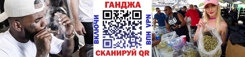 Как найти закладки Мурманск НБОМе Меф Марихуана