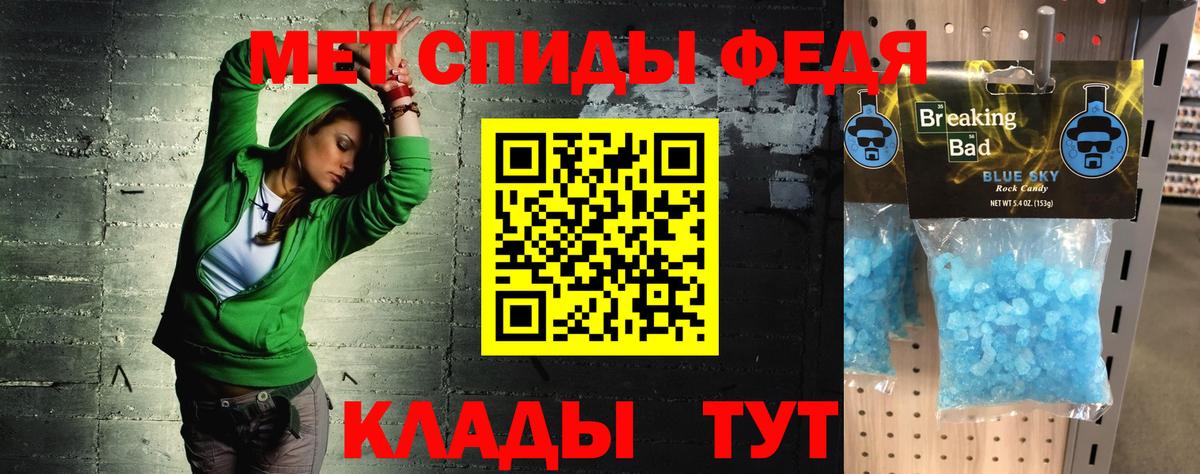 АМФ  Вход с VPN  Мурманск  Amphetamine 98%  АМФ 