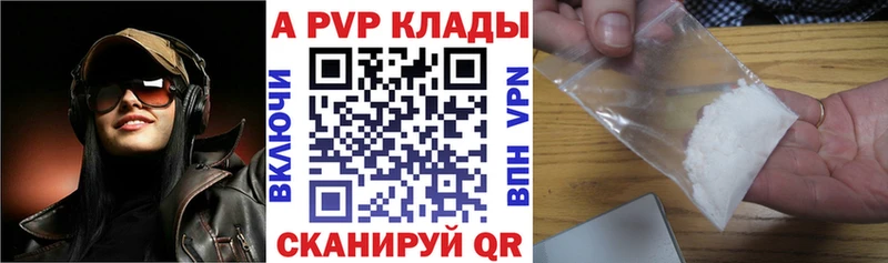 купить наркотик Мурманск площадка официальный сайт APVP СК КРИС mega маркетплейс