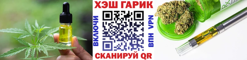 Cannafood конопля  наркота  Мурманск 