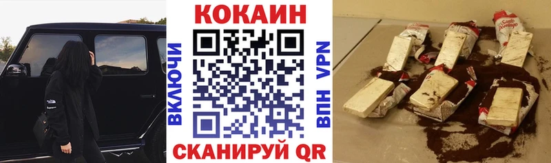 Кокаин Боливия  Мурманск 