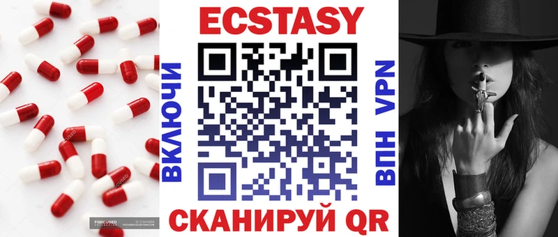 Экстази таблы  Мурманск 