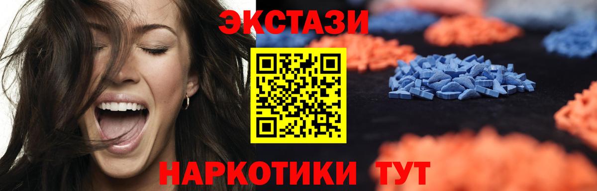 Ecstasy TESLA Мурманск