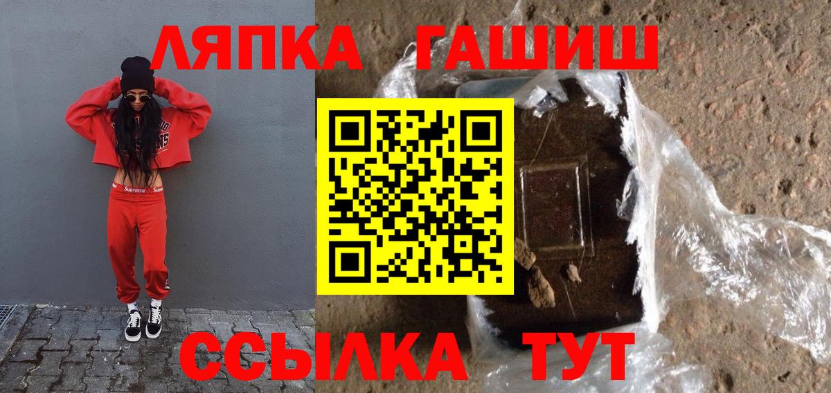 ГАШ  Конопля  КОКАИН  Мурманск  Метамфетамин  Мефедрон   Вход с VPN 