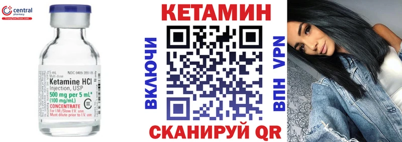 omg зеркало  закладки  Мурманск  площадка телеграм  Кетамин ketamine 