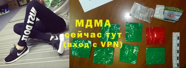 МДМА Армянск