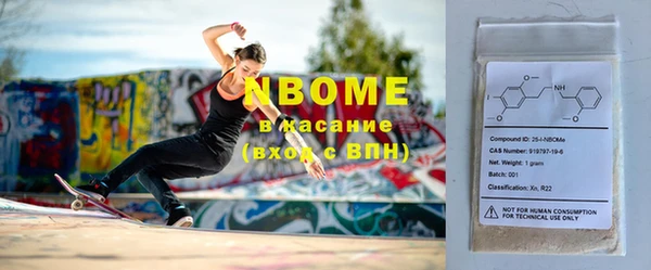 МДМА Армянск
