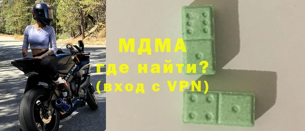 МДМА Армянск