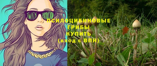 МДМА Армянск