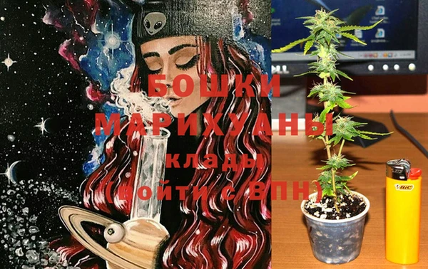 марихуана Козловка