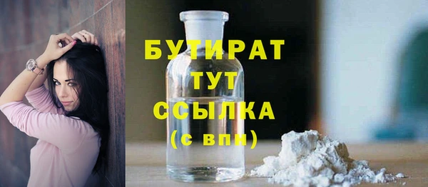 МДМА Армянск