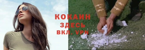 соль курить ск Киренск