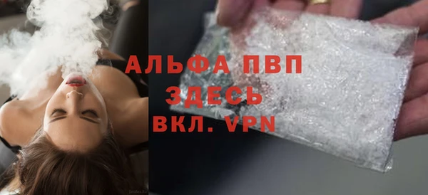 соль курить ск Кинешма