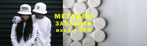 МДМА Армянск