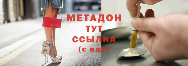 МДМА Армянск