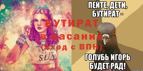 герыч Киреевск