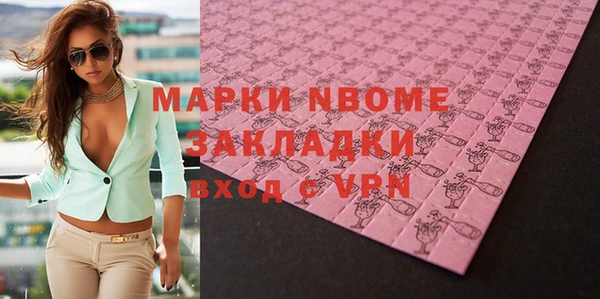 метадон Козельск