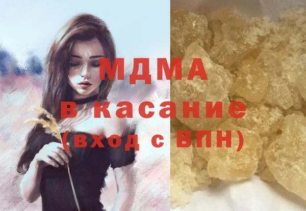 прущий лед Арсеньев