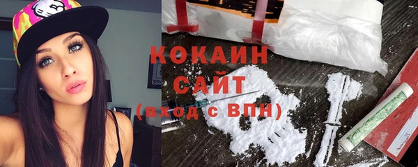 МДМА Армянск