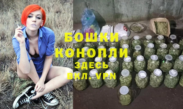МДМА Армянск