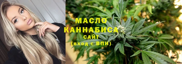 МДМА Армянск