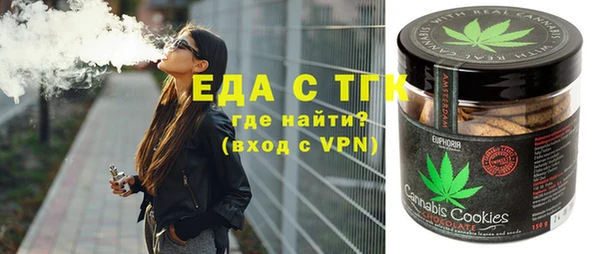 МДМА Армянск