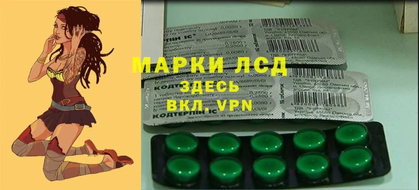 МДМА Армянск