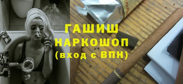 МДМА Армянск
