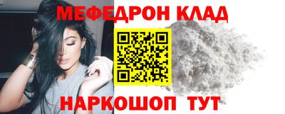 кокаин перу Кинель