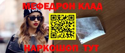 кокаин перу Кинель
