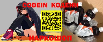 кокаин перу Кинель