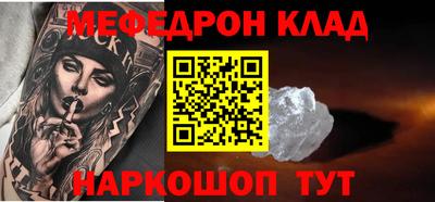 кокаин перу Кинель