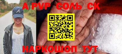 кокаин перу Кинель