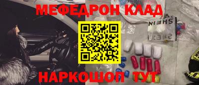 кокаин перу Кинель