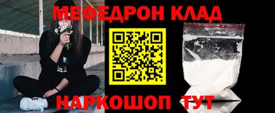 кокаин перу Кинель