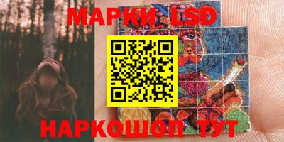 кокаин перу Кинель