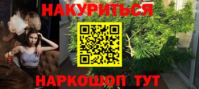 кокаин перу Кинель