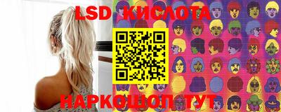 экстази Кингисепп