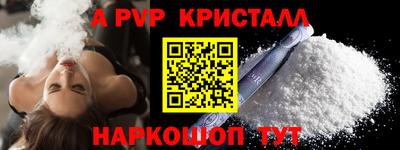 ALPHA PVP Кимры