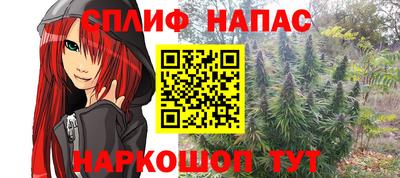 кокаин перу Кинель