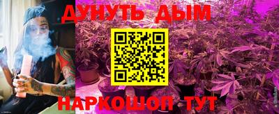 кокаин перу Кинель