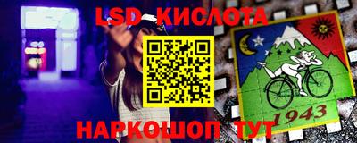 экстази Кингисепп