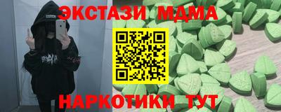экстази Кингисепп