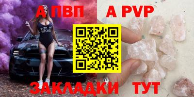 ALPHA PVP Кимры