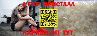 ALPHA PVP Кимры