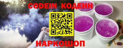 кокаин перу Кинель