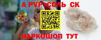 кокаин перу Кинель