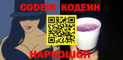 кокаин перу Кинель