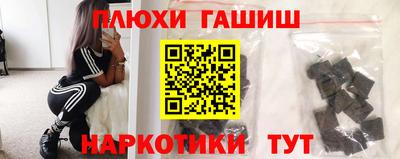 кокаин перу Кинель