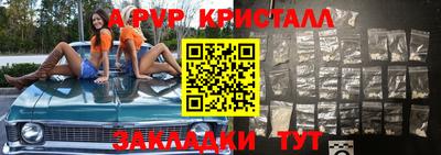 кокаин перу Кинель
